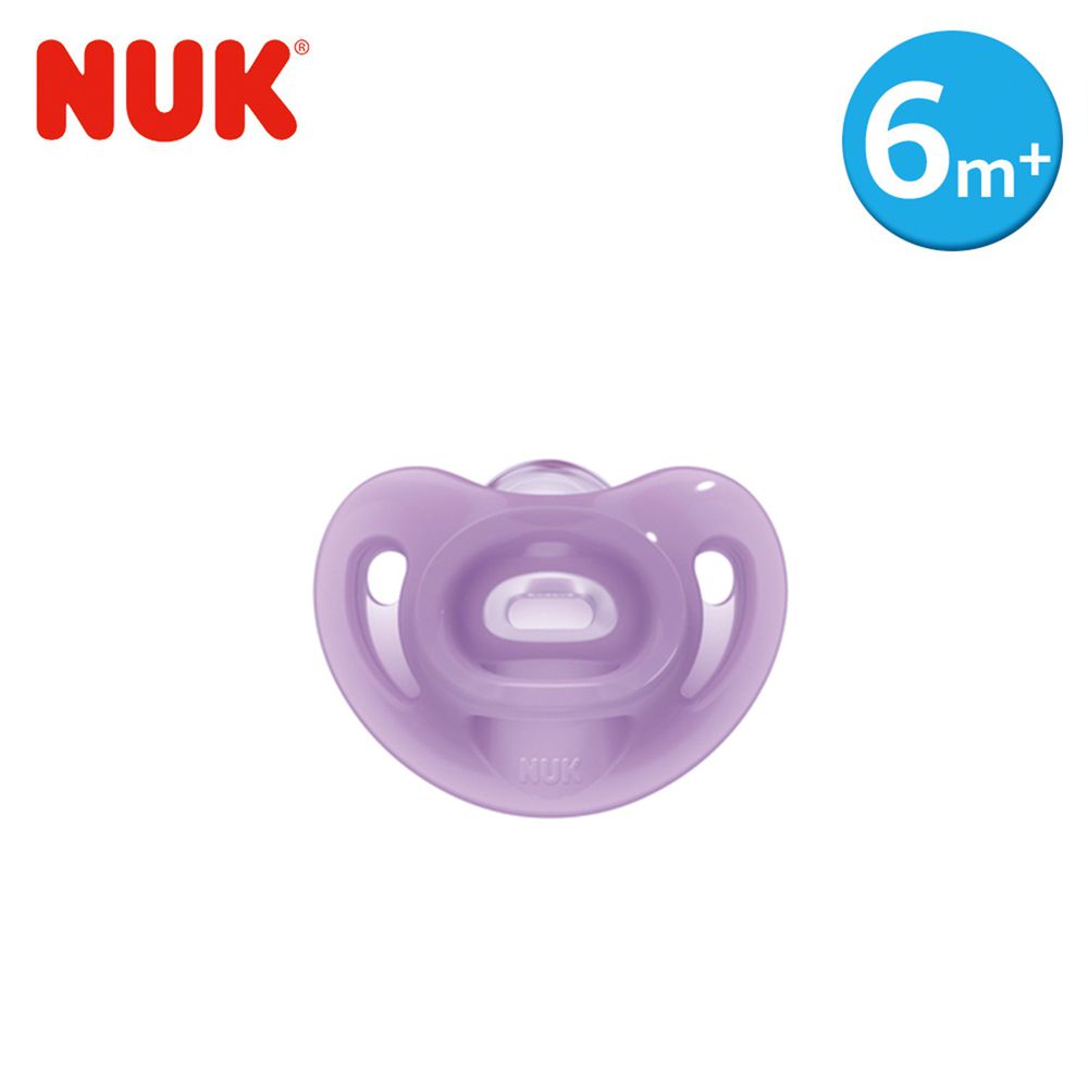 德國 NUK - SENSITIVE全矽膠安撫奶嘴-2號一般型6m+-紫