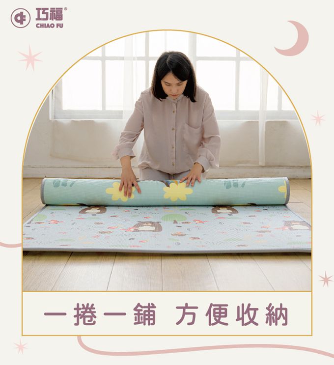 巧福 CHIAO FU - 兒童雙面遊戲地墊CF-1518M(寶寶爬行墊/遊戲墊/安全無毒/檢驗合格地墊/止滑墊)