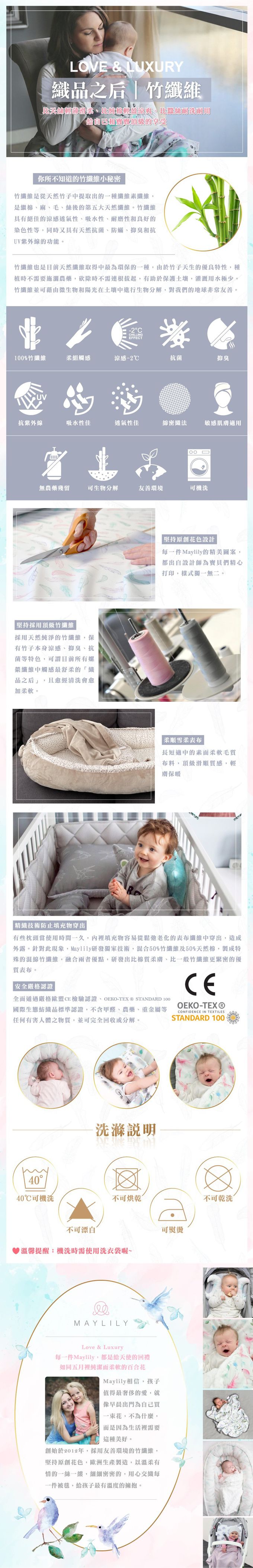 波蘭Maylily - 竹纖雪柔蓬蓬枕-浩瀚星宇