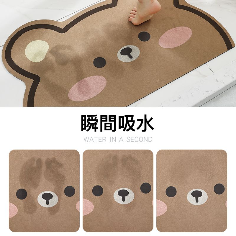 上田屋 - 連續踩踏瞬吸乾爽科技絨腳踏墊/地墊/防霉抗菌快乾好洗/柔軟彈性材質-小熊-小熊-棕 (40x60x0.5cm±5%)