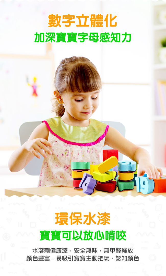 Crayola繪兒樂 - 早教創意啟蒙趣味蓋印塗鴉數字木拼圖-【獨家送】Crayola質感收納袋