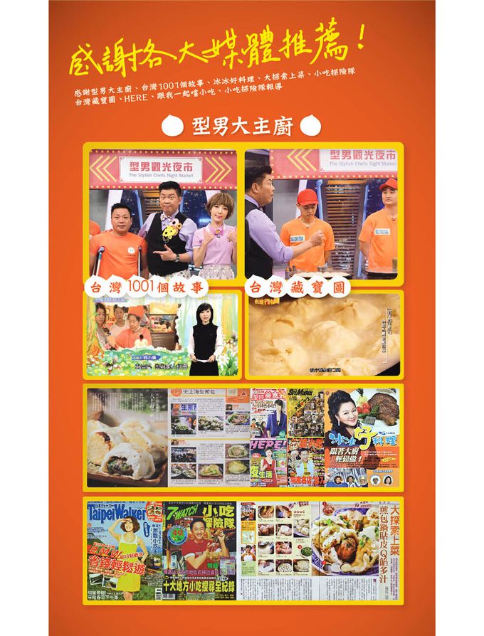 士林夜市大上海生煎包(招牌肉包/經典高麗菜包)(8顆/盒)(640g)_2盒組-肉包*1+高麗菜包*1