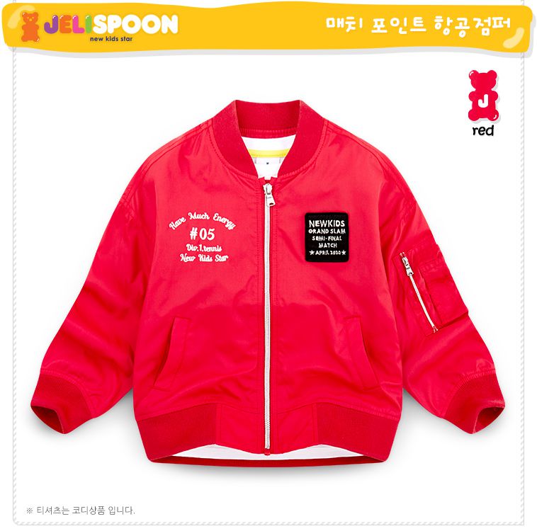 韓國 Jelispoon - 美式帥氣飛行夾克-軍綠