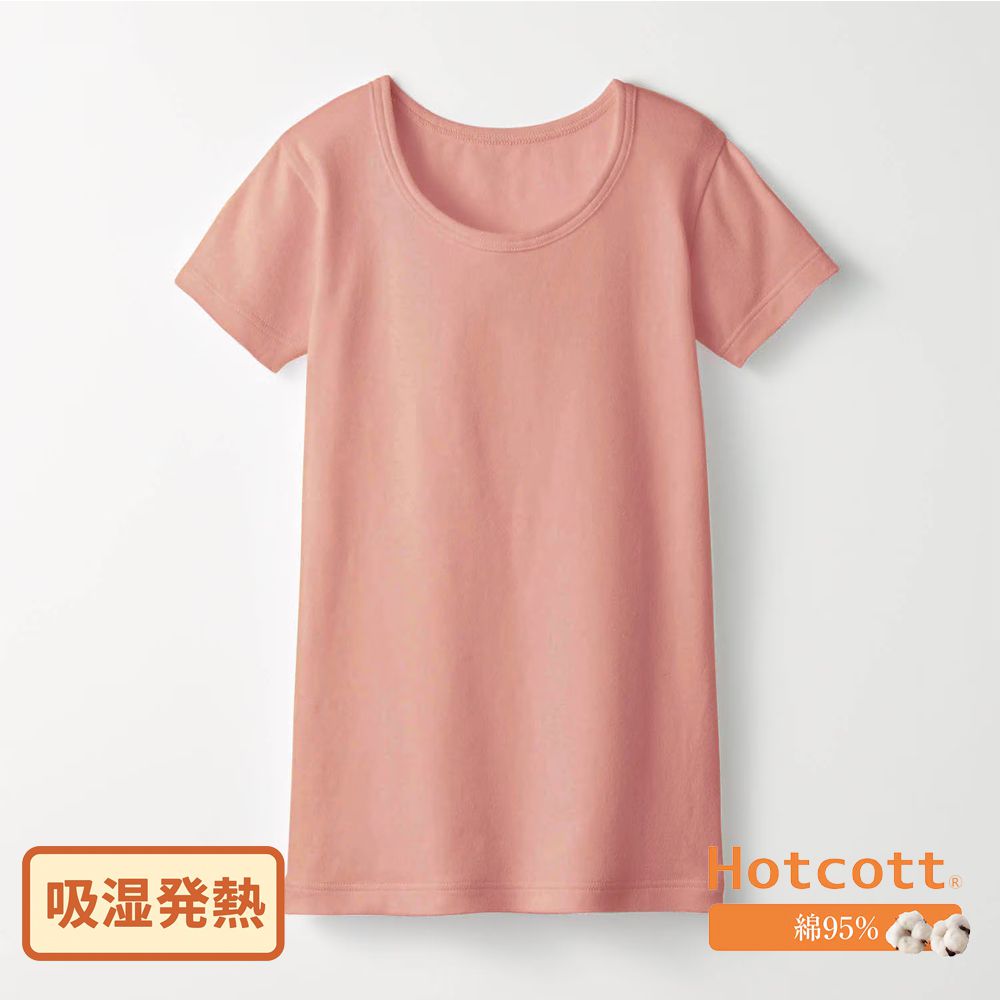 95%棉 兒童圓領短袖發熱衣-粉