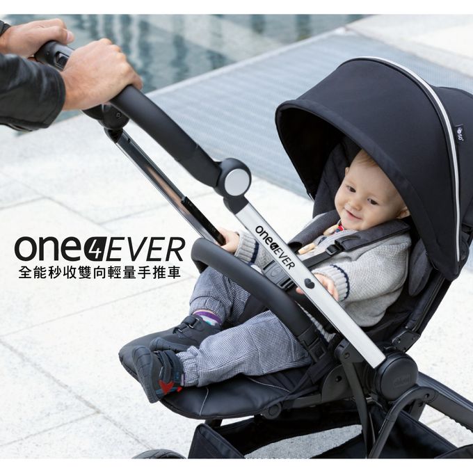 義大利 chicco - One4Ever全能秒收雙向輕量手推車-沙漠玫瑰