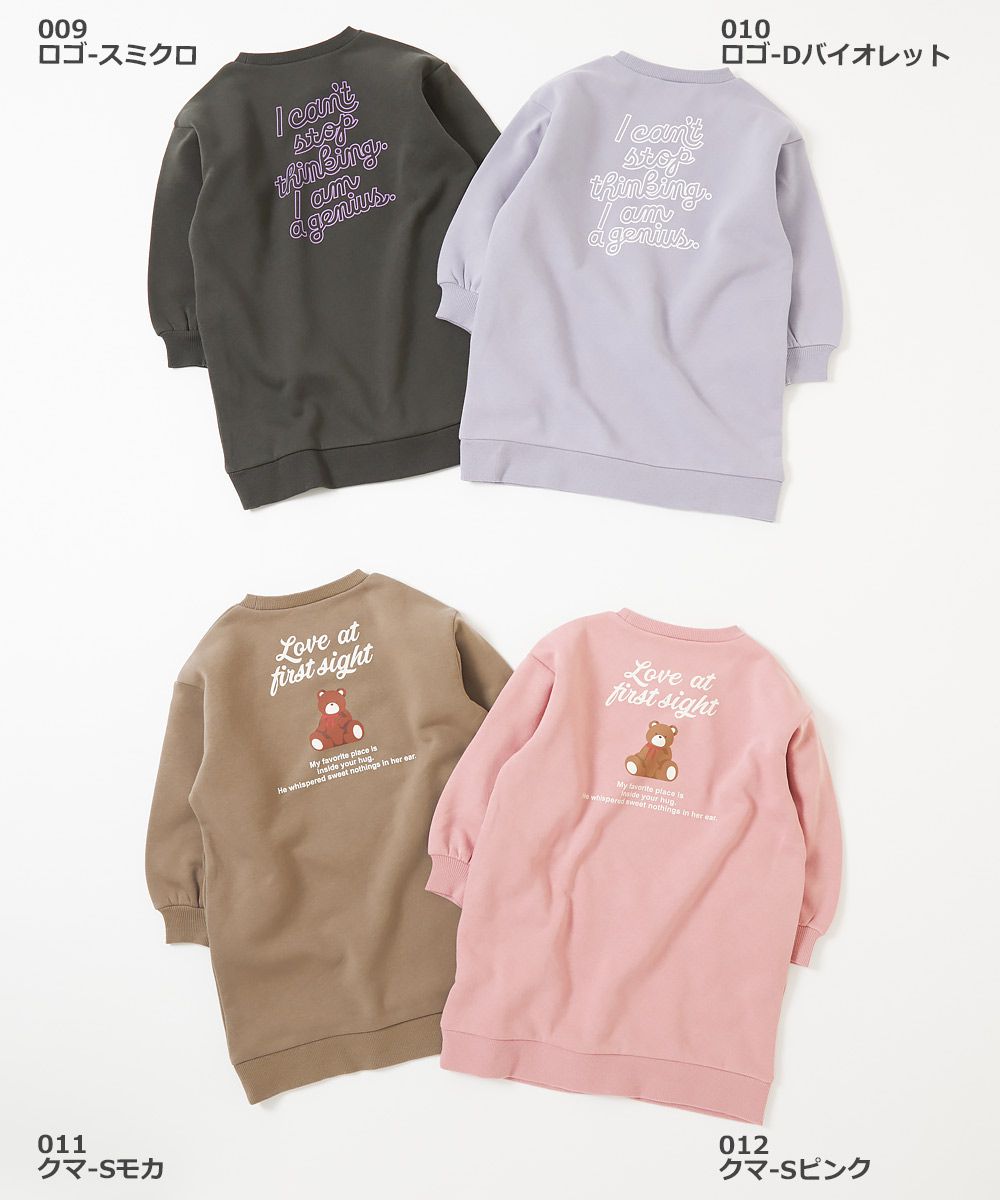 日本 devirock - 裏起毛長版女孩印花上衣-蘋果-燕麥白