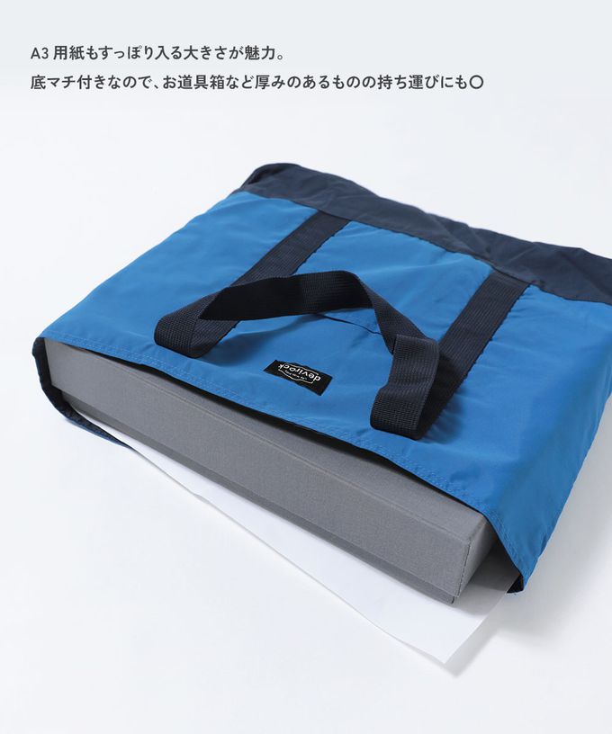 日本 devirock - 撞色設計輕量大方肩背上學提袋-橘x深藍 (33x45cm)