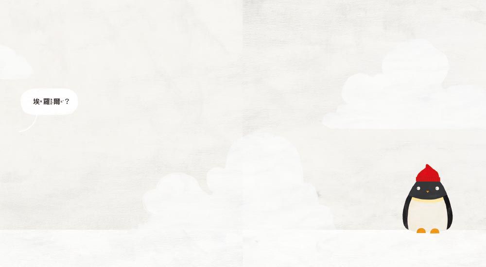 我數到3！（品格教育繪本：親子溝通／理解接納）