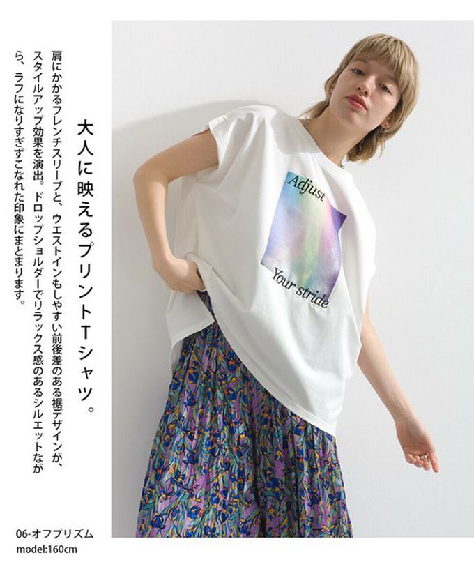 日本 le colis - 接觸冷感 光暈印花法式袖T恤-奶油白