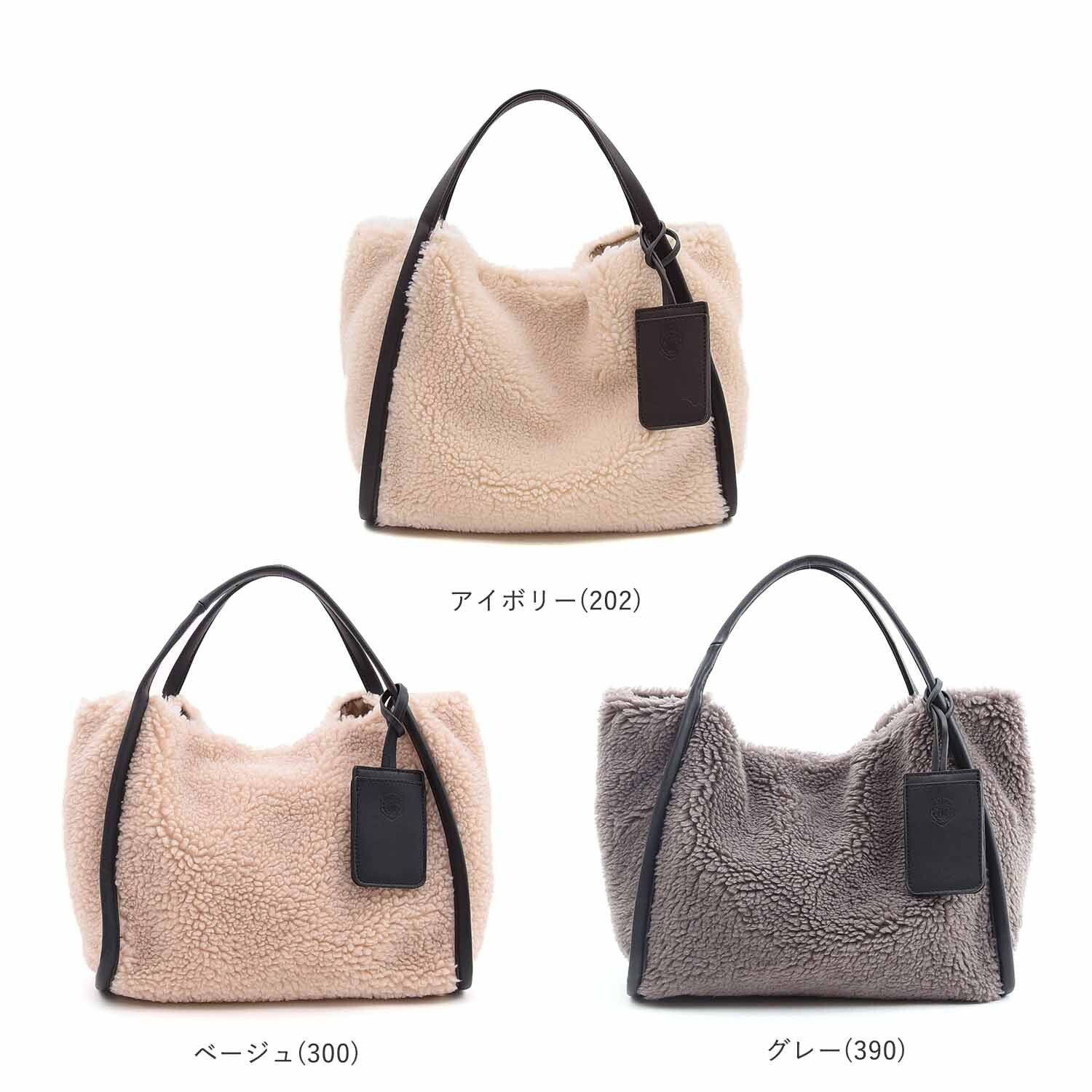 日本 COOCO - 異材質拼接毛茸茸托特包-米蘭杏 (W33*H25*D17cm)