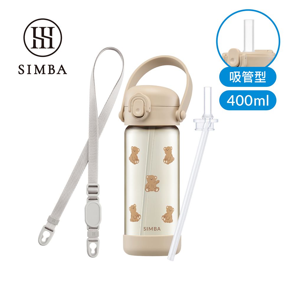 鉑金PPSU兒童水壺入門組-小熊-400ml吸管