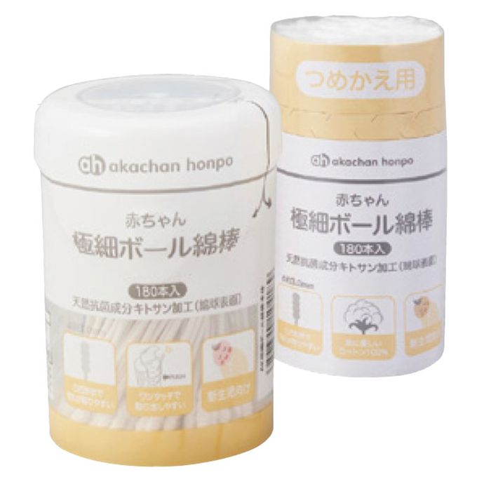 akachan honpo - 嬰幼兒用極細螺旋棉花棒 2包組
