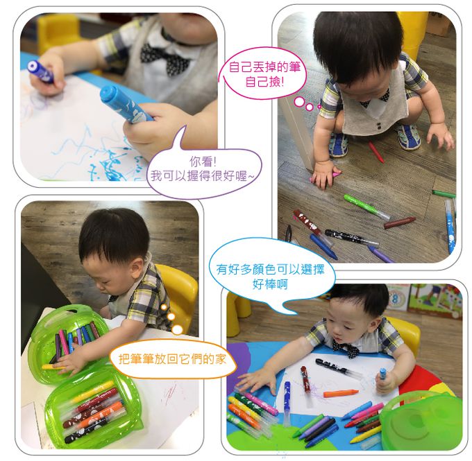 法國Maped - 不縮頭胖胖彩色筆-181g