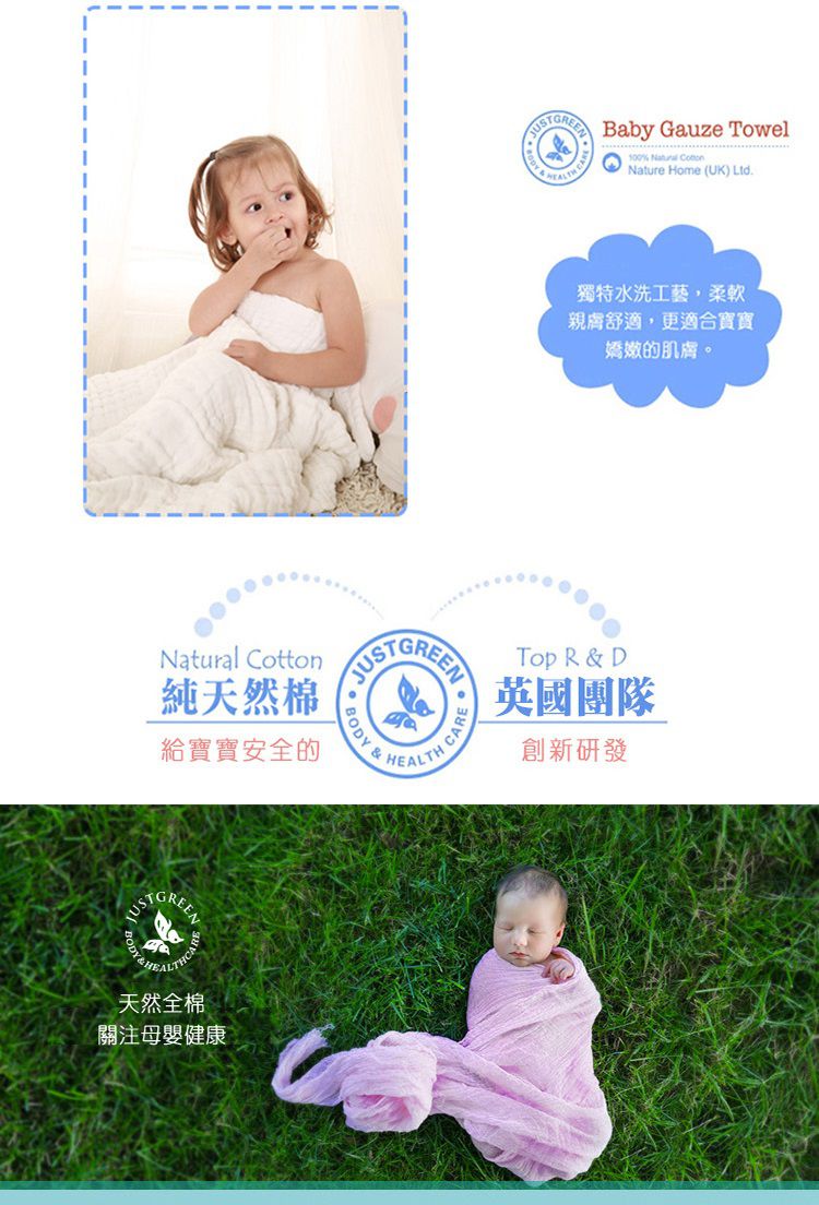 JustGreen - 六層澎澎紗純棉紗布浴巾-黃色 (95x95cm)