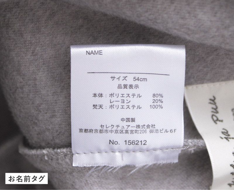 日本 kukka ja puu - 小球造型保暖防寒帽-米杏 (52cm)