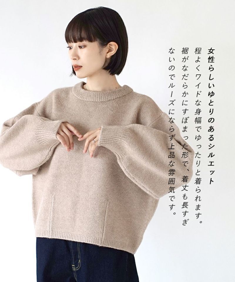 日本 zootie - 簡約柔軟澎澎袖短版毛衣-寶石藍