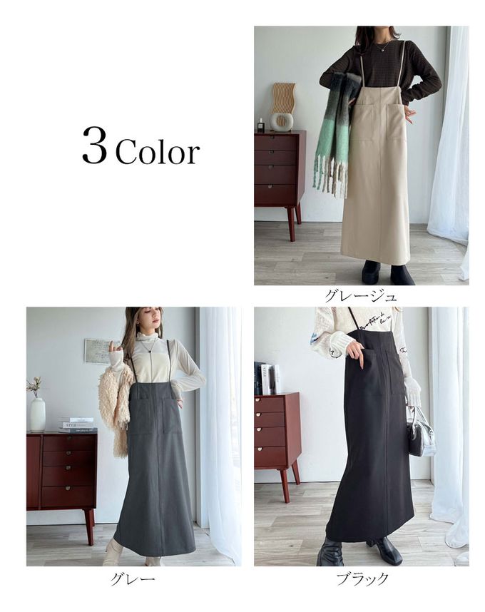 日本 Classical Elf - 前後2WAY簡約大口袋開叉吊帶裙-灰