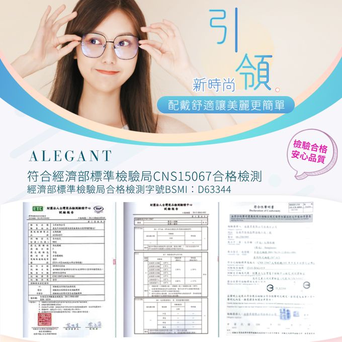 ALEGANT - 夜香繽復古典雅幾何線條設計漸層偏光墨鏡│UV400太陽眼鏡