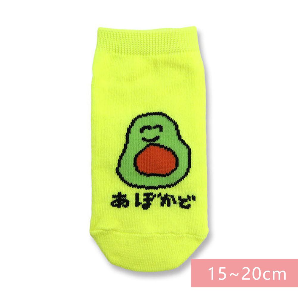 日本 OKUTANI - 童趣日文插畫短襪-酪梨先生-綠 (15-20cm)
