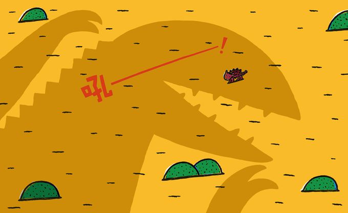 你看起來好像很好吃（二版）