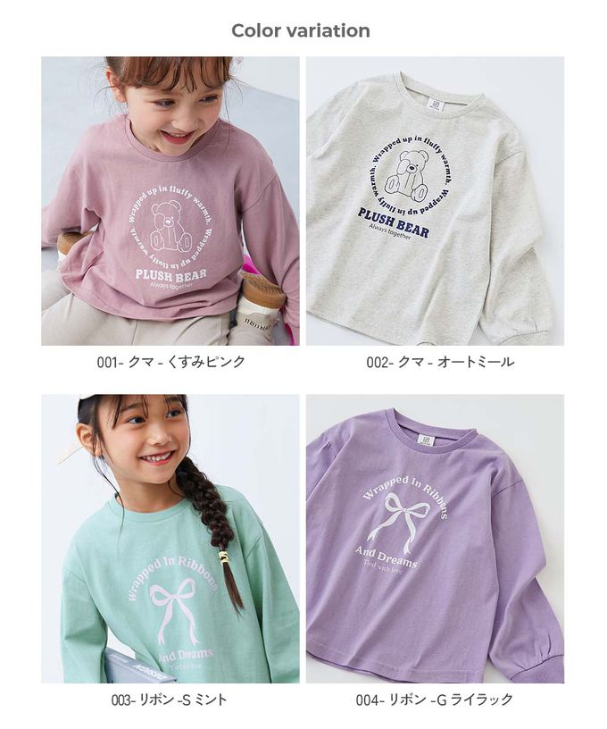 日本 devirock - 100%棉 定番女孩印花長袖上衣-蛋糕-燕麥