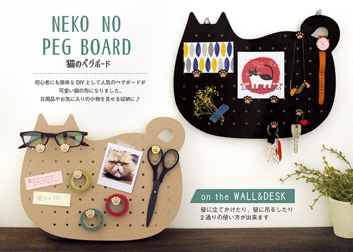 日本 DECOLE - 貓咪造型置物版/佈告欄(附15根木圖釘)-黑色 (32.5x22x25cm)