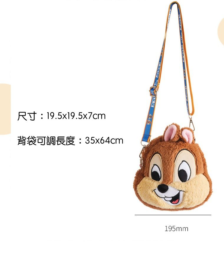毛茸茸斜背包-卡通人物唐老鴨