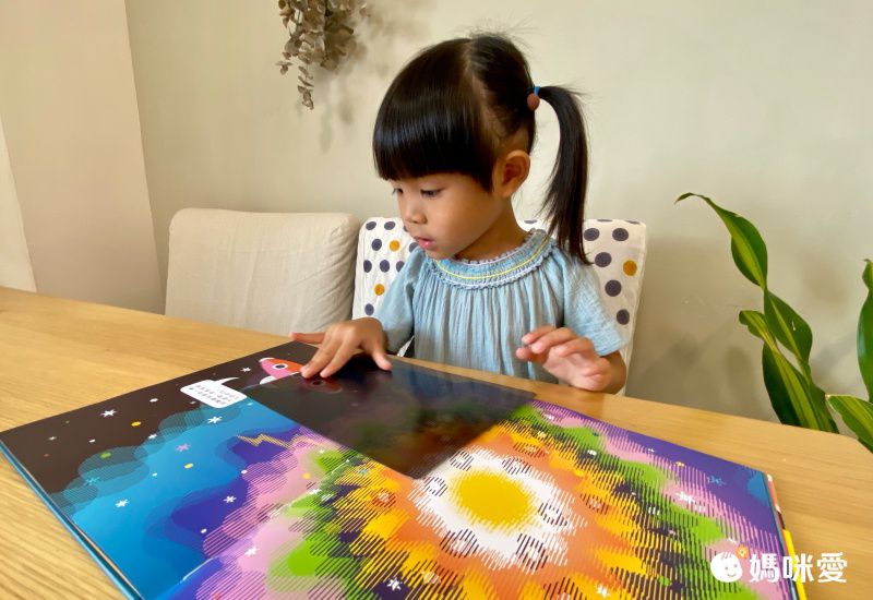 【禾流文創】拿起手電筒，來場夜間探險！『Spotlight！夜遊系列』