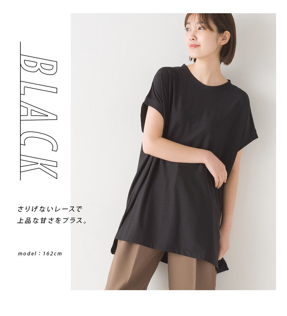 日本 OMNES - 低調蕾絲落肩長版短袖上衣-淺粉紫