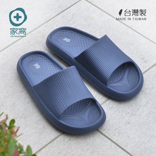 MIT 雅漫EVA輕量釋壓厚軟底防滑拖鞋-男款-海軍藍 (26cm)