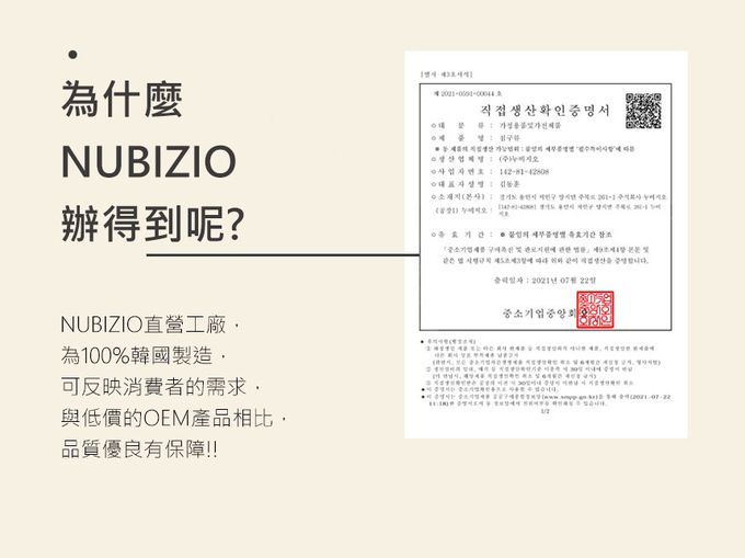 韓國 Nubizio - 超細纖維防塵蟎款棉被組-可愛小熊 (兒童尺寸：150X200cm)