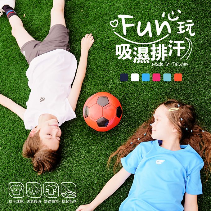 GIAT - 兒童盾形排汗背心-白色