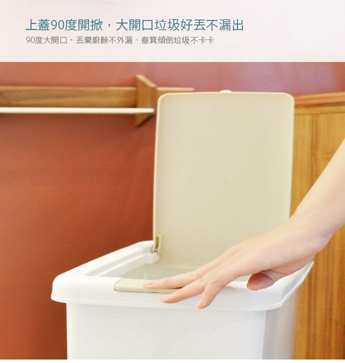 家窩 X sanko - 日本製諾亞按壓彈蓋式防臭垃圾桶(附輪) (30L)