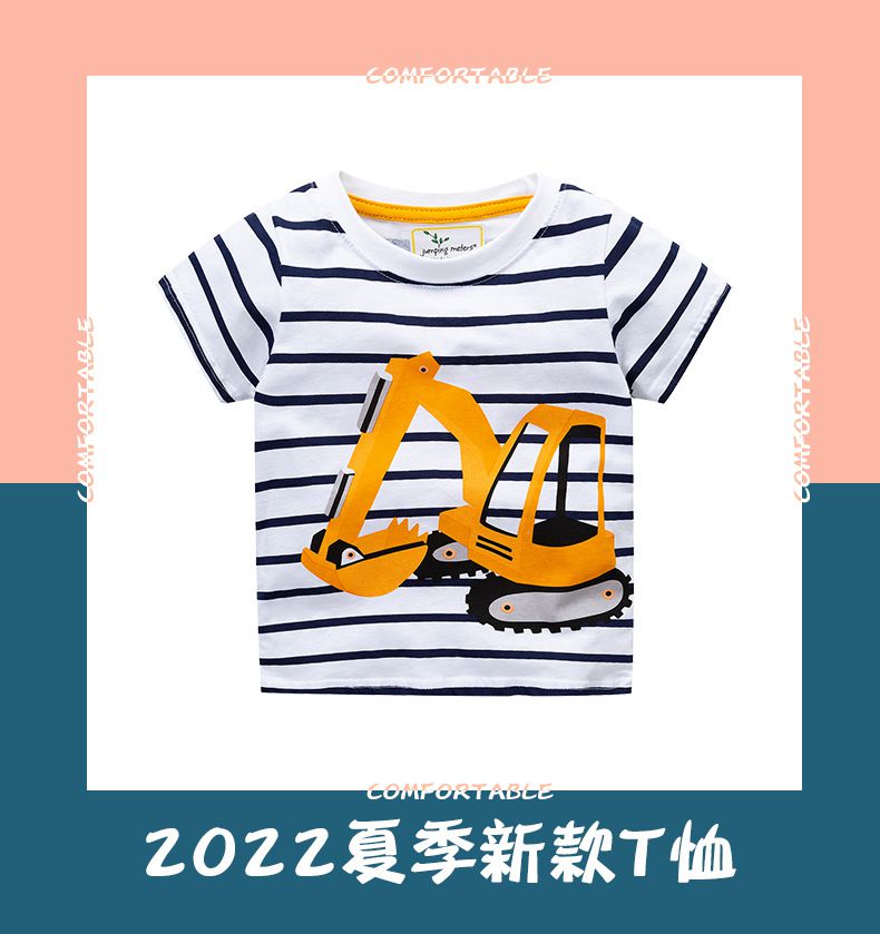 Jumping meters - 棉質圓領條紋短袖上衣-挖掘機-白+黑