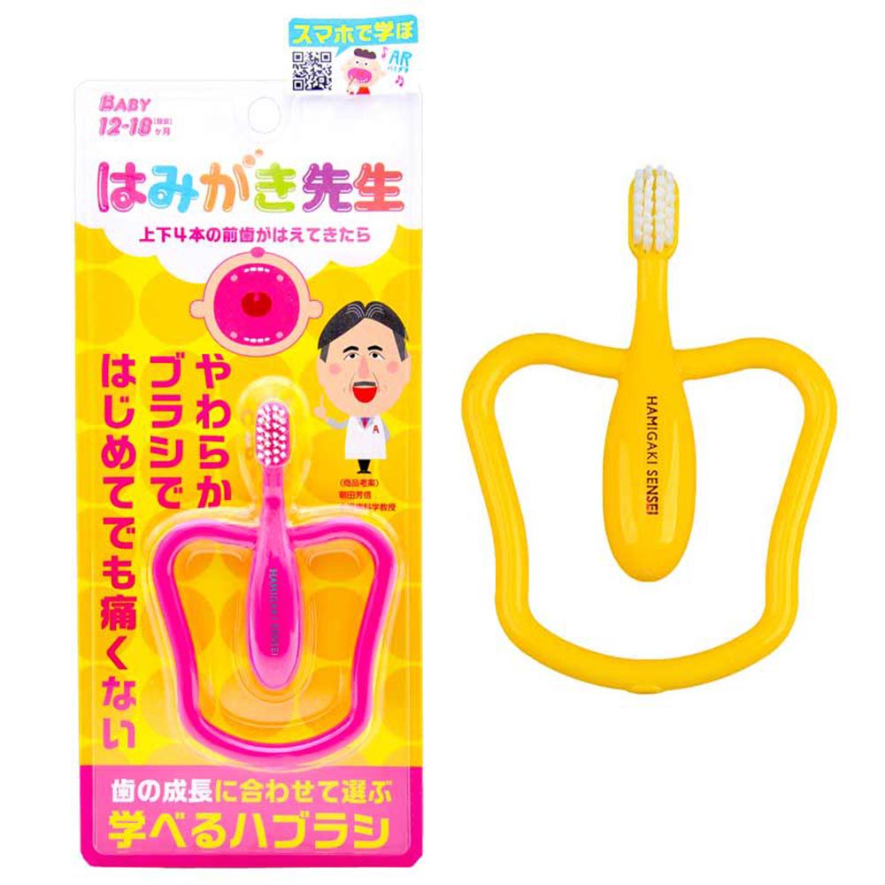 akachan honpo - 刷牙老師 幼兒牙刷 附輔助環(顏色隨機)