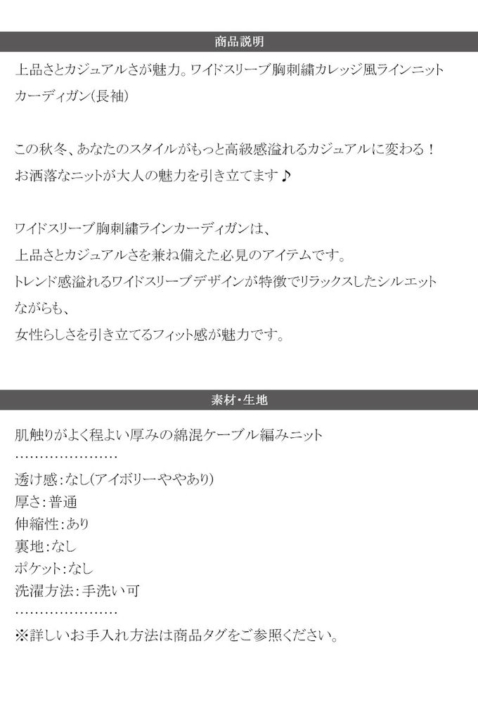日本 Classical Elf - 顯瘦大V領麻花線條針織寬袖開襟衫-棕