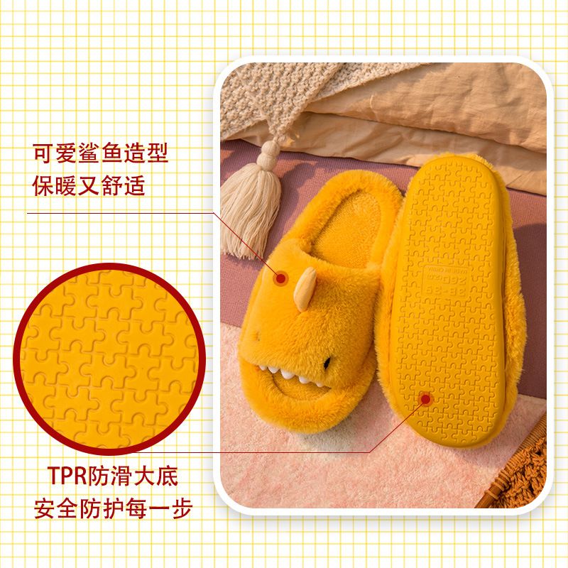 毛毛保暖室內拖鞋-可愛鯊魚-藍色