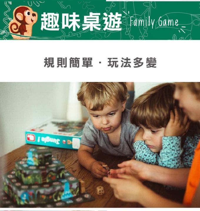 法國Janod - 趣味桌遊-貓狗爭奪戰-(福利品出清/盒損)-6-12歲