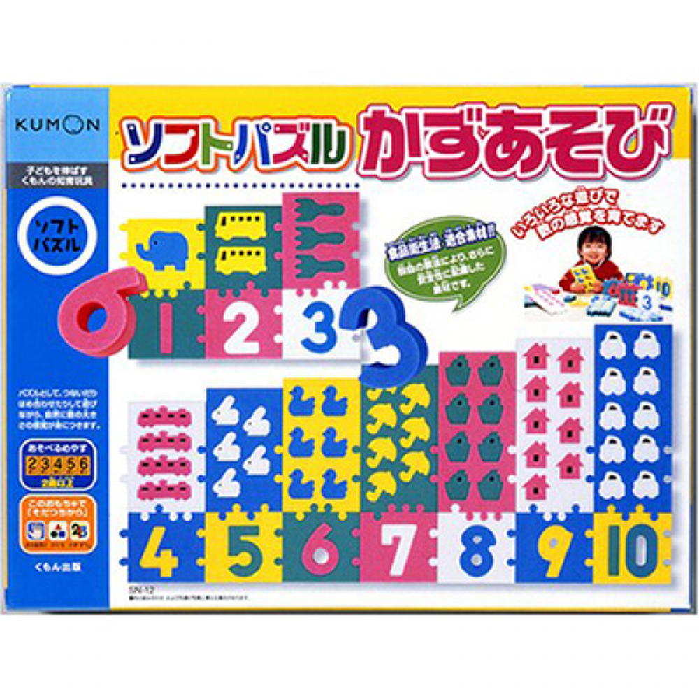 KUMON - 日本製 數字配對知育玩具