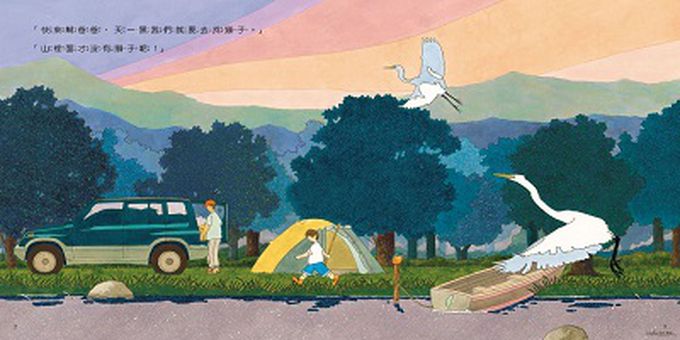 夜間觀察：一趟夜訪大自然的父子散步