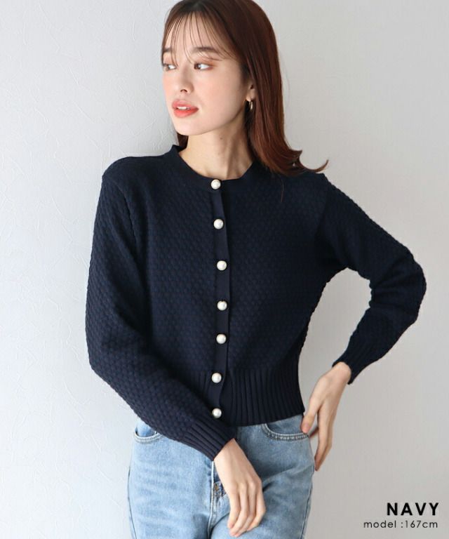 日本 BLUE EAST - 人魚編珍珠扣針織外套-深海藍