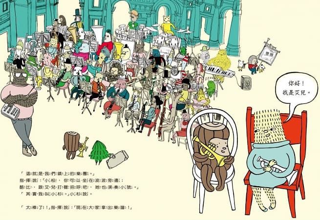 酷比和朋友們的生活派對（全套3冊）