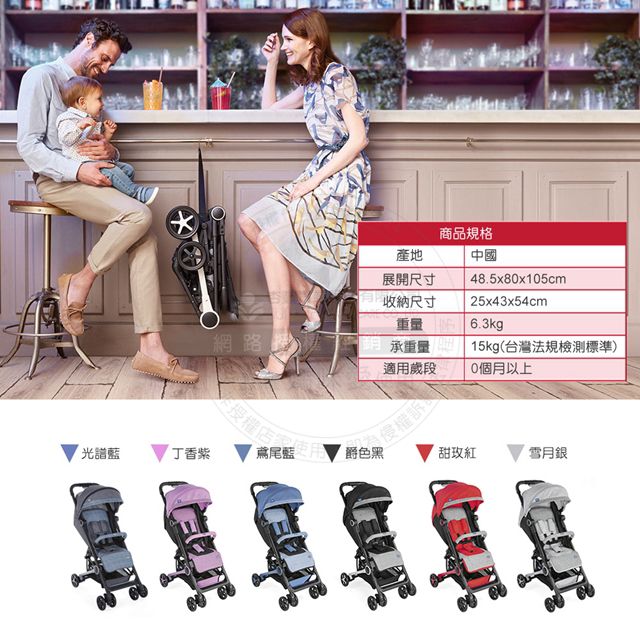 義大利 chicco - Miinimo2輕量摺疊手推車-鳶尾藍