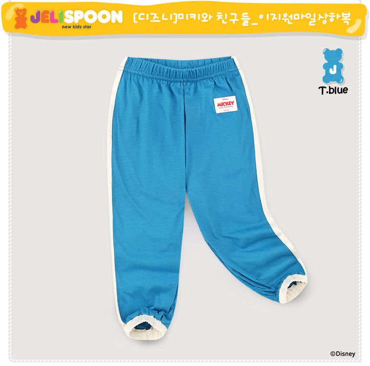 韓國 Jelispoon - (聯名款)卡通好友集合長袖套裝-奶油黃