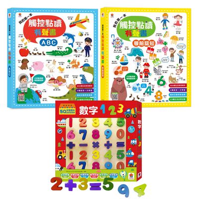 双美生活文創 - 我的第一本觸控點讀有聲書(中英台3語)-【獨家組】ABC＋學前認知＋5Q木製積木益智遊戲板：數字123