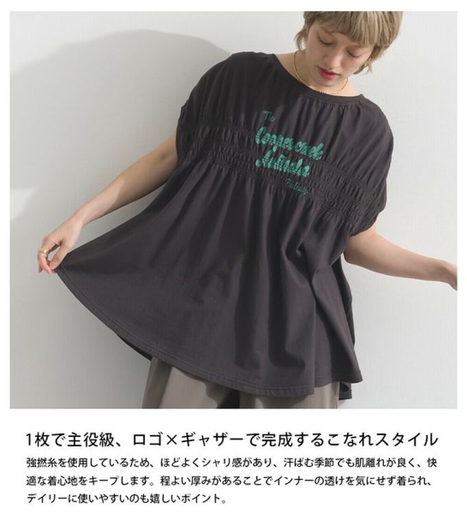 日本 le colis - 清爽天竺棉落肩皺摺短袖上衣-紅