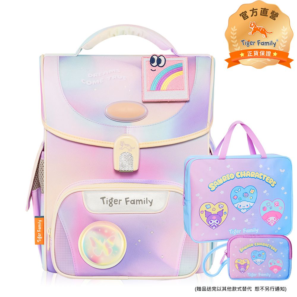 小學者守護海洋系列超輕量護脊書包Pro 2S-夢之國度-(贈品：文具2件(補習袋+零錢包)-三麗鷗點心派對)-花色送完以其他樣式替代 不另行通知