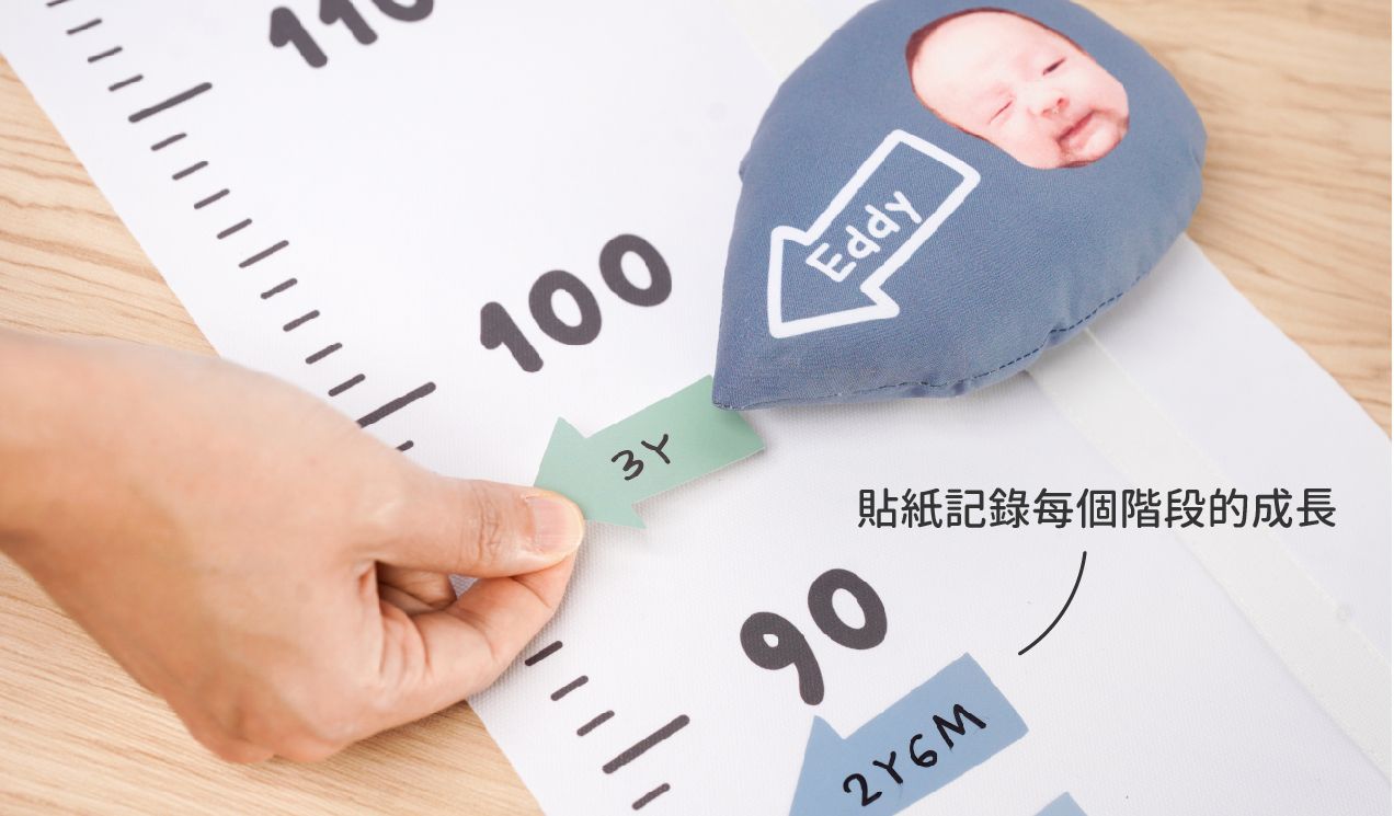 【DRIZZLE 好滴】客製化小朋友 抱枕/成長尺/吊飾