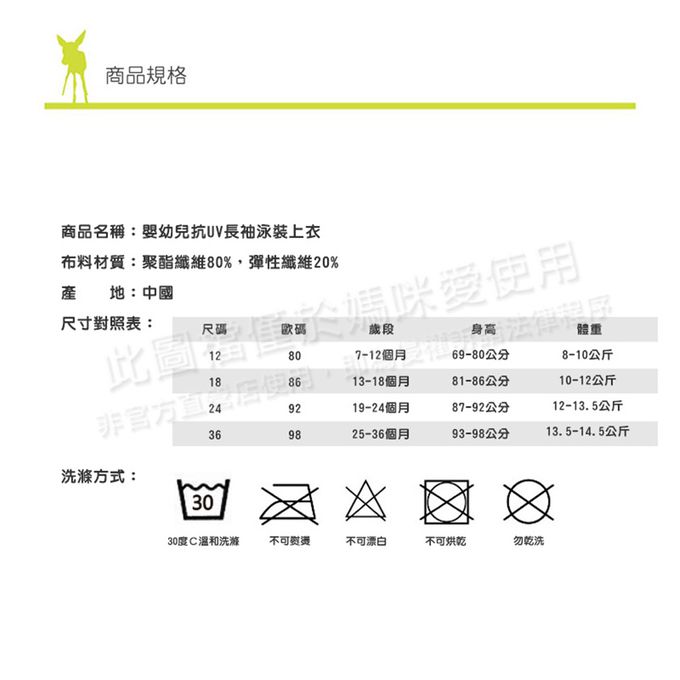 德國 Lassig - 嬰幼兒抗UV長袖泳裝上衣-鱷魚先生