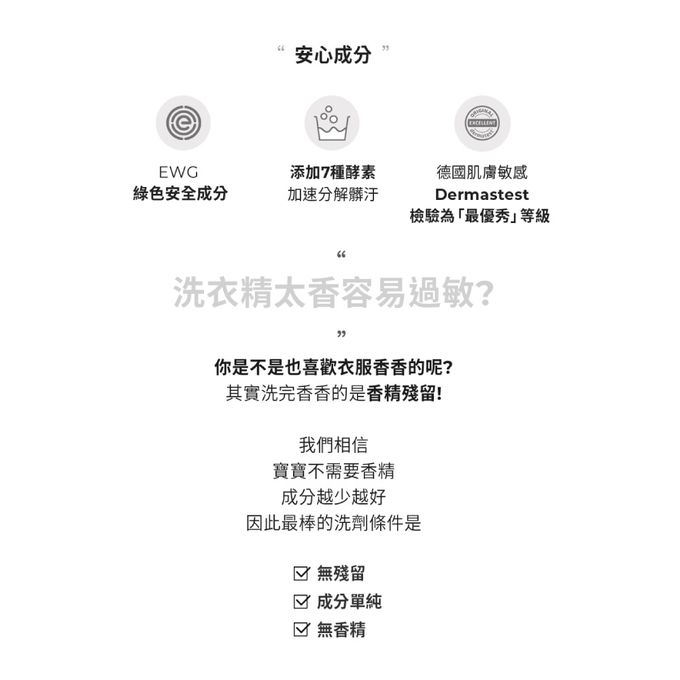 MOTHER-K - DIA 純粹柔軟精 Mini 100ml